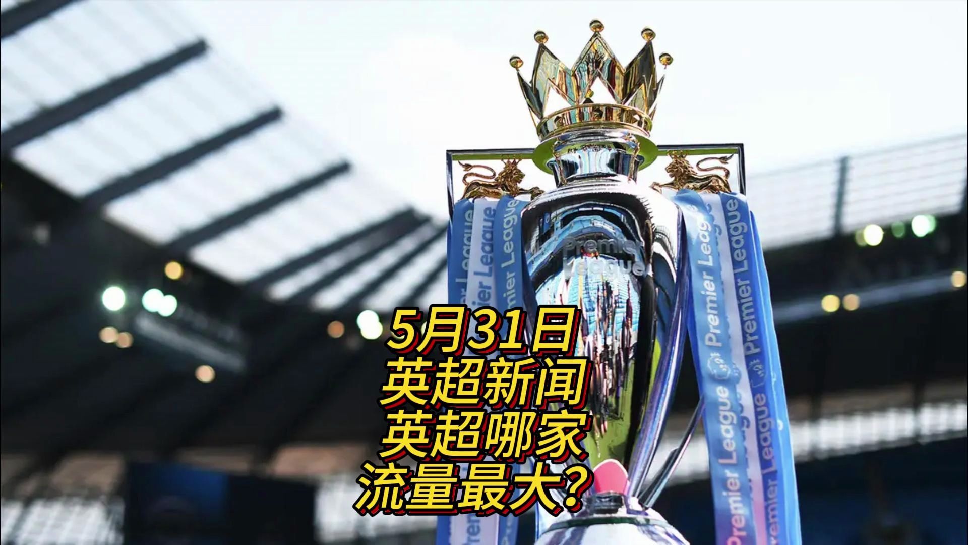进恩