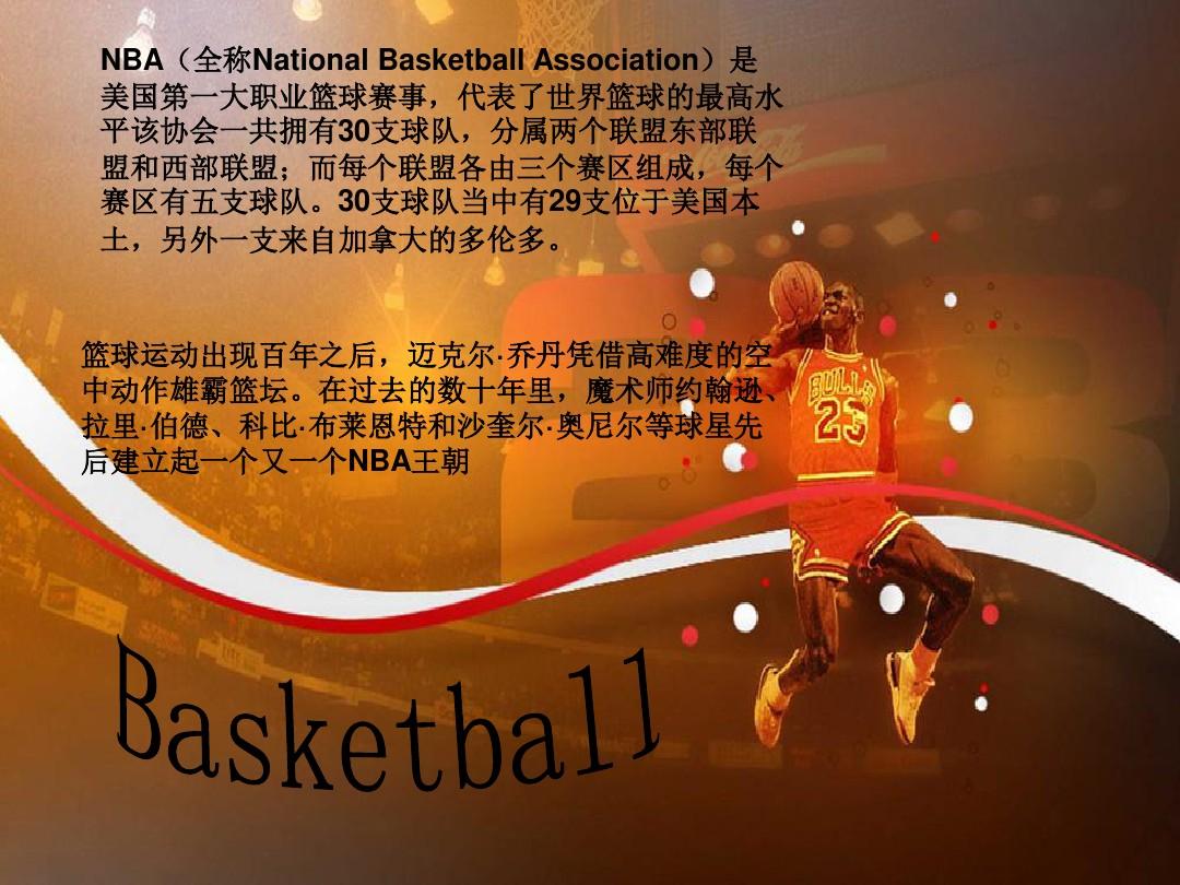 员他们