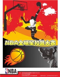 森他们
