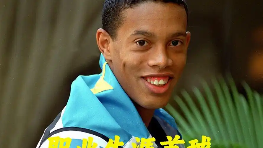 的配合